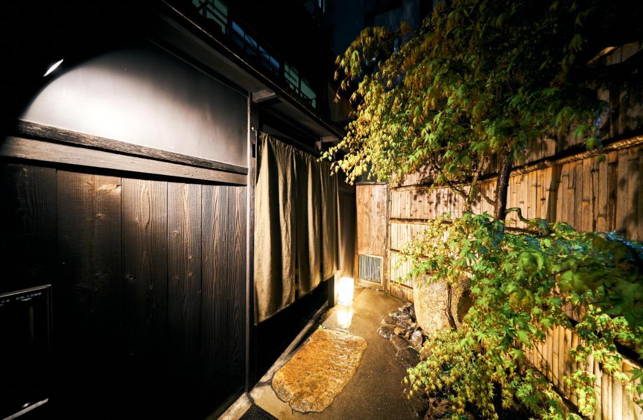 京都 清 清水門前邸 エクステリア 写真